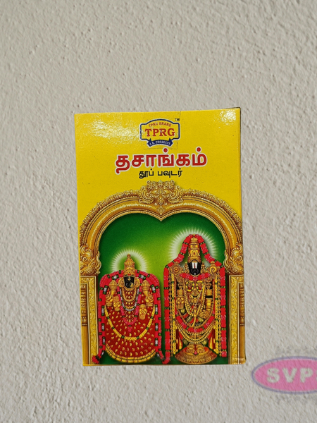 Dasangam Powder for Pooja – Traditional Fragrant Herbal Powder