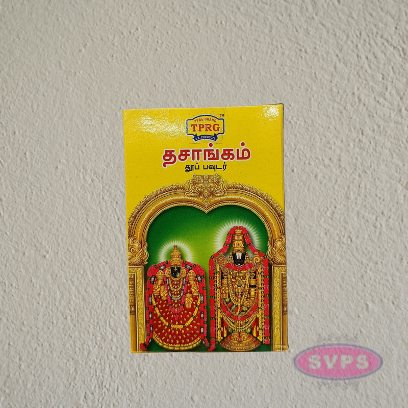 Dasangam Powder for Pooja – Traditional Fragrant Herbal Powder