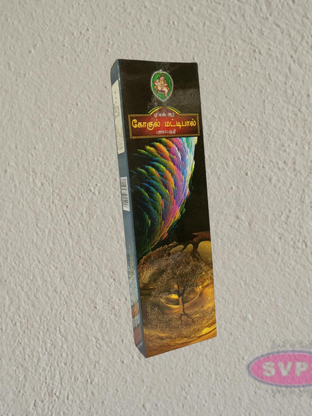 TSR Gokul Mattipal Agarbathies | Traditional Long Lasting Incense
