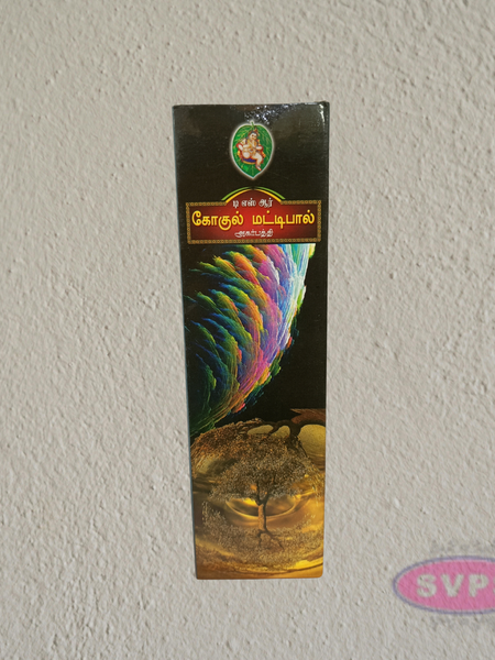 TSR Gokul Mattipal Agarbathies | Traditional Long Lasting Incense