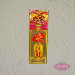 Hariom’s Sai Bhajan Dhoop Bathi