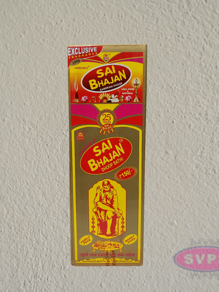 Hariom’s Sai Bhajan Dhoop Bathi