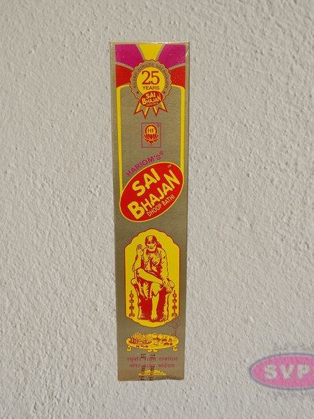 Hariom’s Sai Bhajan Dhoop Bathi | Sambrani Dhoop for Pooja