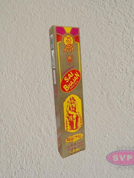 Hariom’s Sai Bhajan Dhoop Bathi | Sambrani Dhoop for Pooja