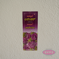 Amrutha Lavender Fragrance Incense Sticks