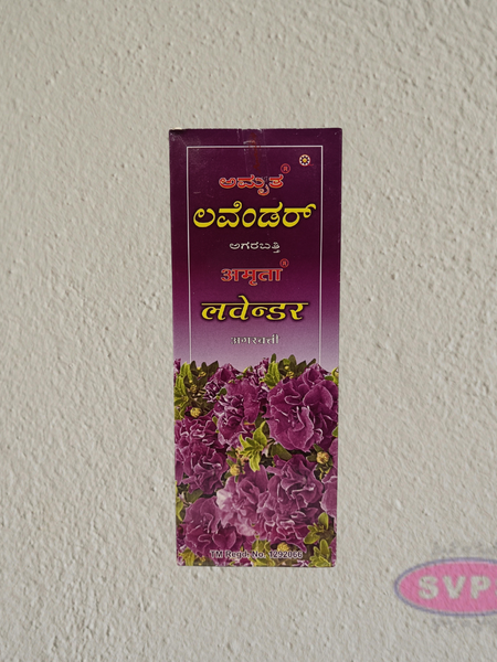 Amrutha Lavender Fragrance Incense Sticks