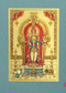 Sri Murugar Fridge Magnet