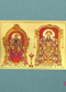 Tirupathi Perumal Thayar Fridge Magnet