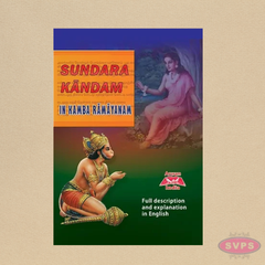Sundara Kandam (English) | Kamba Ramayanam with Detailed Commentary | Devotional Book