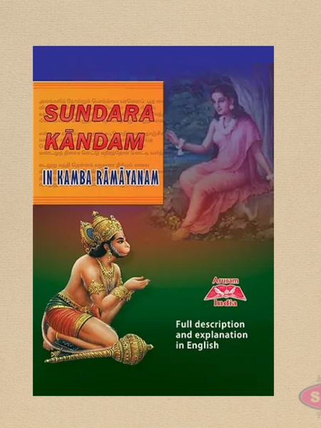 Sundara Kandam (English) | Kamba Ramayanam with Detailed Commentary | Devotional Book