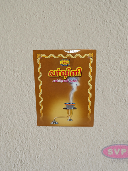 Vahini Sambrani Dhoop Cups