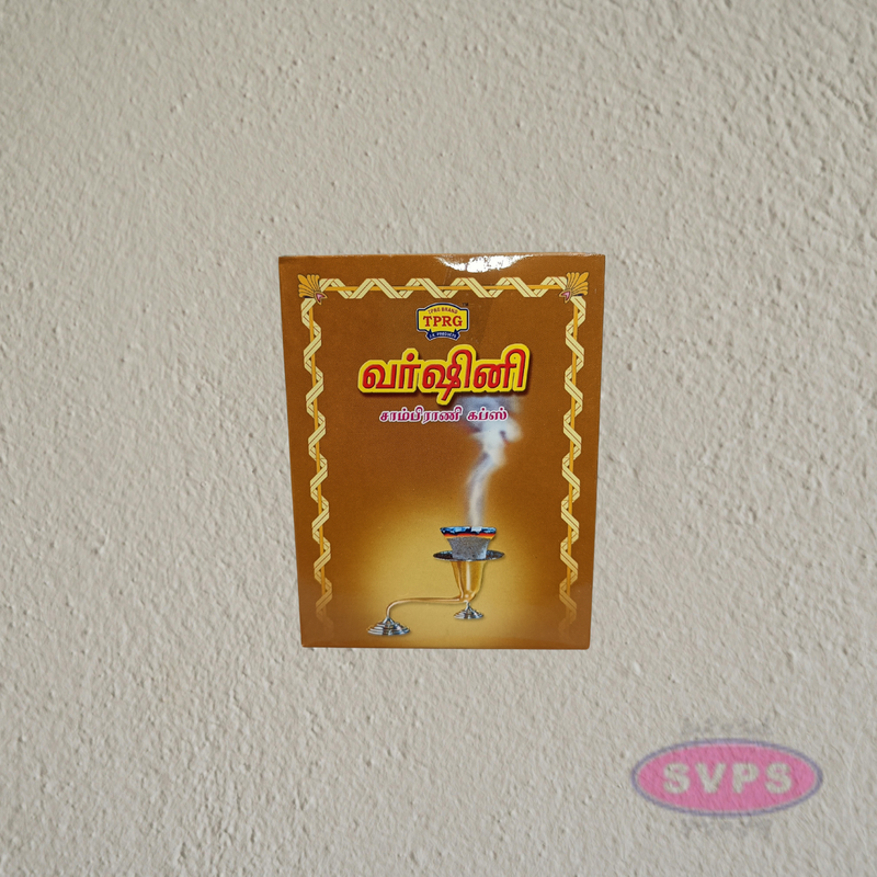 Vahini Sambrani Dhoop Cups